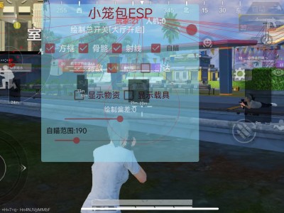 和平一体直装【GFS】原UK|和平精英免费开挂神器下载 和平精英透视 和平精英开挂黑科技软件下载 和平精英正版下载