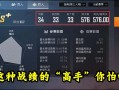 和平精英有没有挂_和平精英有几百几千的挂吗