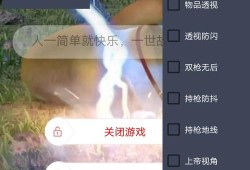 和平精英帮助在哪里_和平精英辅助设备在哪儿