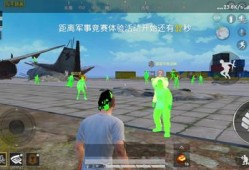 和平精英透视软件下载手机版_和平精英透视科技手机版