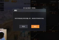 和平精英万能挂免费版,无广告_和平精英外挂无效
