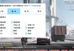 和平精英辅助【蜜雪冰城直装】支持新版本 预判自瞄 准星射线 不瞄人机 不瞄倒地 自瞄距离 单发狙自瞄 自瞄预判 姿势压枪