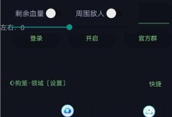 和平精英范围外挂软件_和平精英外挂软件透视
