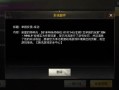 关于和平精英举报外挂无效的问题及其解决方案探讨_和平精英举报外挂一点用没有