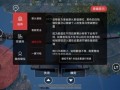 和平精英自瞄锁头挂免费下载_和平精英透视下载自瞄锁头