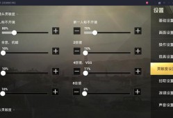 和平精英黑科技怎么弄教学_和平精英怎么没有黑科技