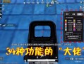 和平精英画面风格选哪个好_和平精英科技风格套装