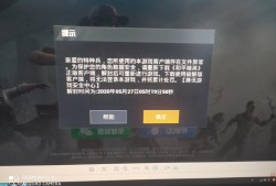 和平精英超体对抗外挂_和平精英比赛中的外挂