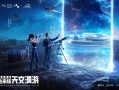 和平精英微自瞄的含义与解析_和平精英微自瞄什么意思
