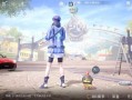 和平精英露肩的衣服_和平精英外挂选手穿的衣服