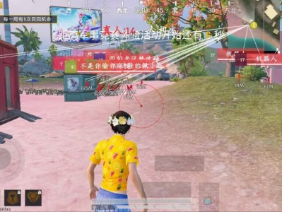 和平精英外挂【鲸鱼公益直装免费版】方框透视 车辆加速 人物飞天  开枪自瞄 雨林除草 掩体变色  无后坐力 物资显示 防巡查员