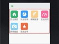 和平精英辅助软件下载_和平精英免费辅助软件下载手机版