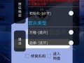 和平精英有挂吗_和平精英有没有内置外挂