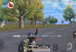 和平精英ios免越狱辅助【华莱士】巨魔 透视 自瞄 防封