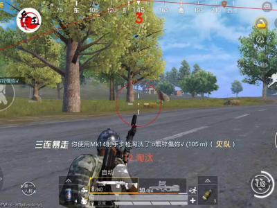 和平精英ios免越狱辅助【华莱士】巨魔 透视 自瞄 防封