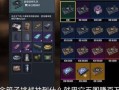 和平精英外挂怎么开教学_和平精英外挂怎么设计