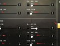 和平精英什么是自瞄_和平精英工具自瞄怎么设置