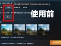 和平精英辅助器(免费)苹果版_和平精英辅助苹果直装下载