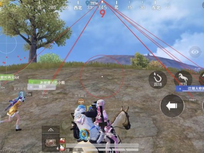 和平精英辅助【AI内核】方框透视 骨骼显示 人物射线 手持武器 触摸自瞄