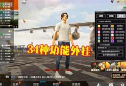 和平精英高手是怎样练_和平精英高手开挂多不多