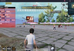 和平精英手机版透视自瞄免费_和平精英透视自瞄免费版