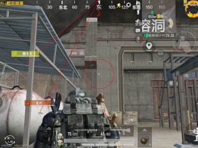 和平精英辅助【路易威登直装】无需卸载原版游戏 全图人物透视 开镜开火自瞄