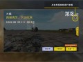 和平精英透视自瞄ios_iphone和平精英自瞄