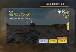 和平精英透视自瞄ios_iphone和平精英自瞄