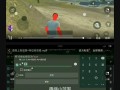 gg修改器和平精英透视脚本_和平精英透视gg修改器视频