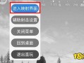 和平精英游戏辅助_和平精英游戏辅助在哪里