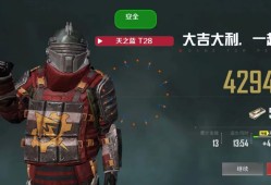【天之蓝一体直装】和平精英怎么开挂 软件下载  和平精英正规卖挂平台 和平精英开挂购买网站