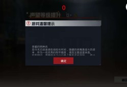 和平精英辅助【波塞冬变态版】腾讯模拟器专用辅助科技