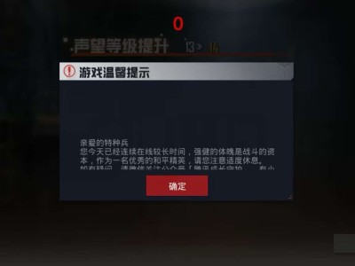 和平精英辅助【波塞冬变态版】腾讯模拟器专用辅助科技