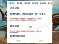 和平精英半糖蓝莓套装图片_蓝莓和平精英外挂文件怎么用