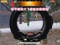 和平精英透视卡盟_今和平精英透视加盟