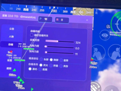 👍今日推荐👍【平头哥分身容器直装/原蓝猫容器直装】天卡【人物透视 锁头锁胸锁死自瞄 物资显示】