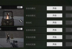 和平精英里科技满满的未来战士套装：探索科技与时尚的完美结合_和平精英里科技满满的套装