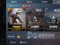 和平精英里怎么开科技?_和平精英里怎样可以开科技