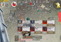 和平精英腾讯模拟器辅助【迈巴赫】支持新赛季 地铁逃生模式