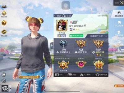 和平精英ios辅助_和平精英ios天使辅助