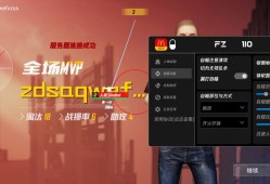 和平精英辅助【麦当劳直装V1.23稳定版】✅锁头胸脚✅自瞄预警✅自瞄范围调节✅自瞄高度调节✅ ✅内置全防✅