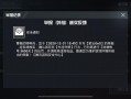 和平精英高手是怎样练_和平精英怎样才能防止开挂