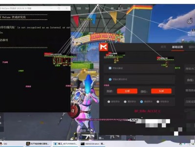 👍今日推荐👍和平精英电脑模拟器辅助【高端魔王】【支持WEGAME-稳定防封-防录屏可直播-主播同款-全图透视-锁死自瞄-物资显示-稳上战神】