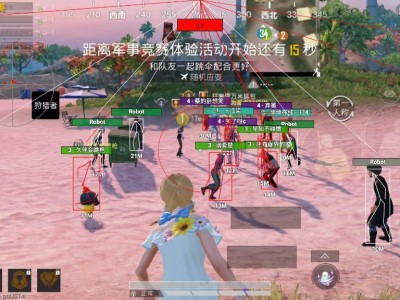 和平精英外挂【狩猎者一体直装V3.9稳定版】防猎鹰巡查 内置防封 载具显示 距离显示 空投显示 可自由调节压枪力度 自瞄力度