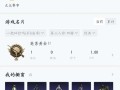 和平精英免费发挂的qq群群号_和平精英辅助qq群号码是什么