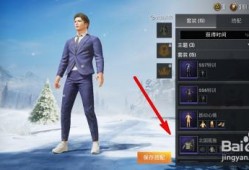 和平精英科技怎么开_和平精英科技号怎么开