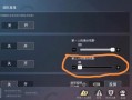 《和平精英开挂免费模式教程详解》_和平精英开挂怎么开免费模式教程