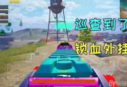 开挂打和平精英_孙猴子开挂打和平精英