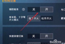 和平精英小熊猫科技_小熊猫科技和平精英ID