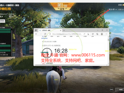 【神罚特别版】✅支持所有电脑系统，支持模拟器高清版。人物透视 锁死自瞄 射线方框 物资显示